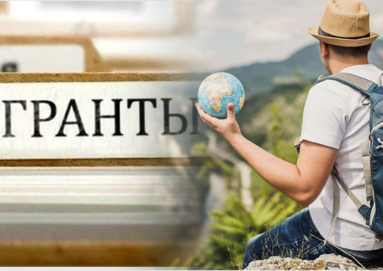 Поддержка на развитие туристической инфраструктуры. Поддержка на развитие туристической инфраструктуры.