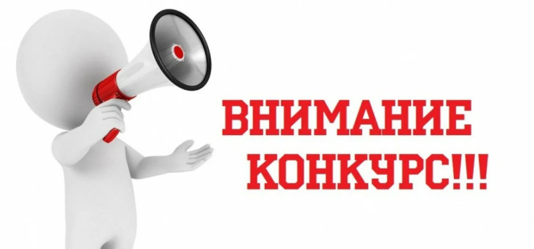 Всероссийский конкурс медиаконтента о благоустройстве городов и поселений. Всероссийский конкурс медиаконтента о благоустройстве городов и поселений.